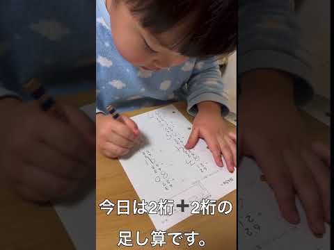 5歳児のお勉強✏️ # #公文 #習い事 #家庭学習 #5歳