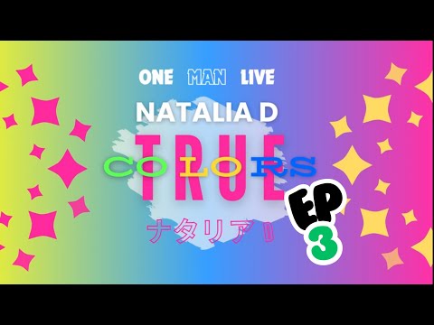 TRUE COLORS エピソード 3 - 最後のリハーサル El último ensayo