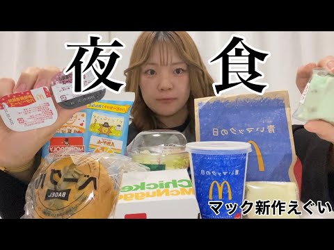 【食べログ】美味しいもの食べて帰ってきてから夜食食べる人です！一緒にご飯食べよー！食べたいもの食べなー！！