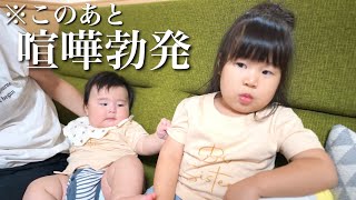 ３歳と０歳児のいる生活に一日密着！初めての兄弟喧嘩【生後5ヶ月】