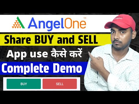 Angel One Use Kaise Kare | how to use angel one