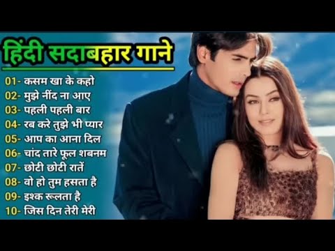 Hindi Romanitc 💞🌹💞 Bollywood_90's_Hindi_Song(Alka_YagNik,Udit_Narayan) Hit Song 90's Best