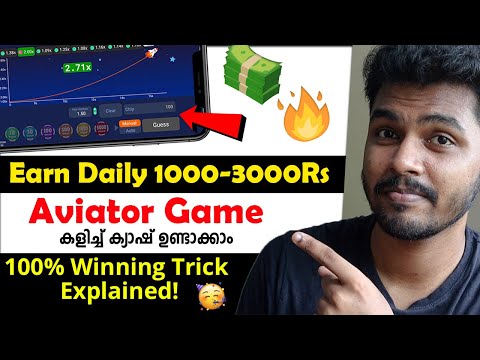 ✅Daily 1000₹-3000₹😍🎉 Best Aviator Game 2025 New Money Making Apps Malayalam | Best Self Earning App