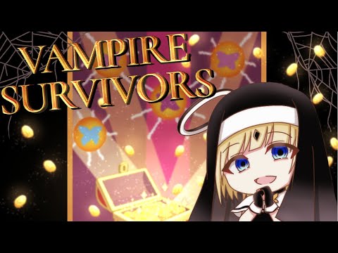 【Vampire Survivors】絶体絶命の状況から始まるヴァンサバ【Vtuber/こはなゆめ】