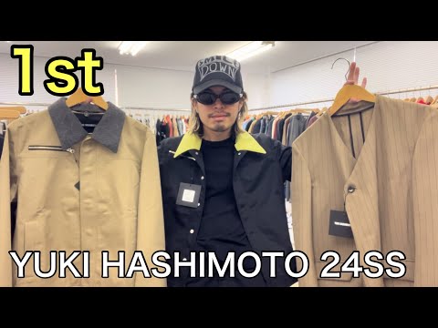 【最速】YUKI HASHIMOTO 24SS 1st！Yネックセットアップ&ワークセットアップ！今年のベストバイのワークパンツと、ラストバイのYネックジャケット！