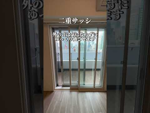 これは惚れる🫶港区の最新タワマンのご紹介♪#お部屋探し #不動産