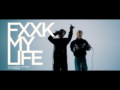 Memento Mori - " Fxxk My Life feat.Lil KING " [Official Music Video]