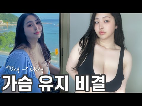 가슴 큰 분들까지 입을 수 있는 인생 속옷 찾았다♥️ 스포츠 브라ㅣ빅사이즈 속옷ㅣ심리스 브라ㅣ속옷추천