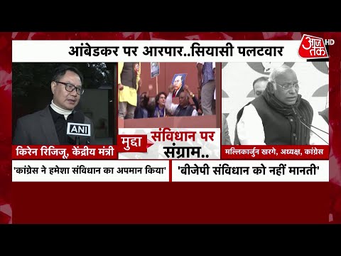 Shankhnaad: केंद्रीय मंत्री Kiren Rijiju ने Rahul Gandhi और Congress पर जमकर हमले बोले | Kharge