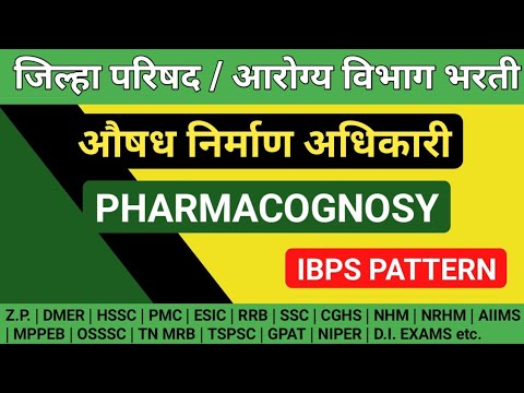 Z.P. Pharmacist exam preparation IBPS Pattern | IBPS Pattern previous year questions @MANISH06