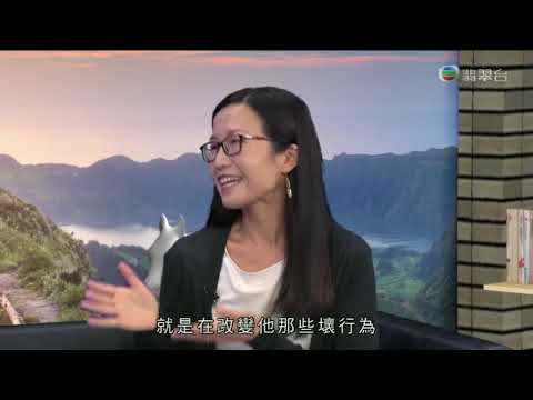 【訪談 Interview】有關於過度活躍症 ADHD | 吳崇欣 Beatrice Ng-Kessler的訪談