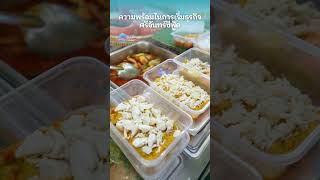 ความพร้อมในการเริ่มธุรกิจ ร้านศรีจันทร์ซีฟู้ด