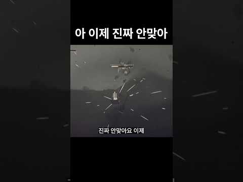 이제 진짜 다 피함ㅣ#shorts #스팀게임 #rpg게임 #핵앤슬래시 #유머 #funny  #게임