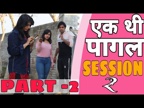 EK THI PAGAL (Part-2)|| AMAN BHATI