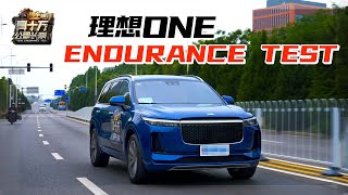 理想ONE真十万公里长测 The Li Xiang ONE 100K km endurance test！