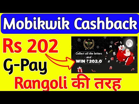 Mobikwik Grand Salam 202 Cashback | Mobikwik Christmas offer 202 cashback | Mobikwik latter collect