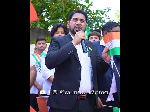 भारत का 90% पैसा केवल 10% लोगों के पास.... #munawarzama #youtubeshorts #independenceday