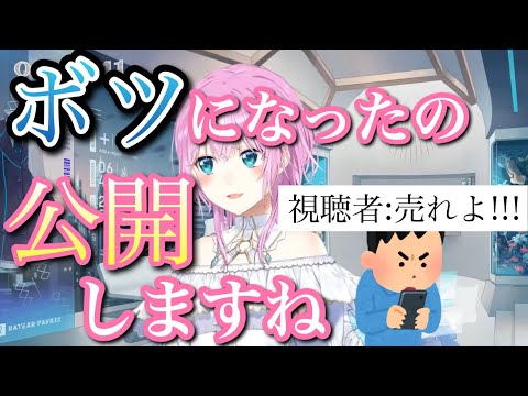 雑談中唐突に没ボイスを流し始め視聴者を困惑(歓喜)させる夕陽リリ【にじさんじ/切り抜き/夕陽リリ】