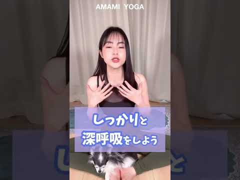 【五月病の人集合🙋🏻‍♀️やる気のない自分とサヨナラ！】簡単ヨガ三選🧘🏻‍♀️#amamiyoga #あまみヨガ　#気分転換　#ポジティブ　#ダイエット　#ヨガ　#ヨガ女子　#ヨガ美女