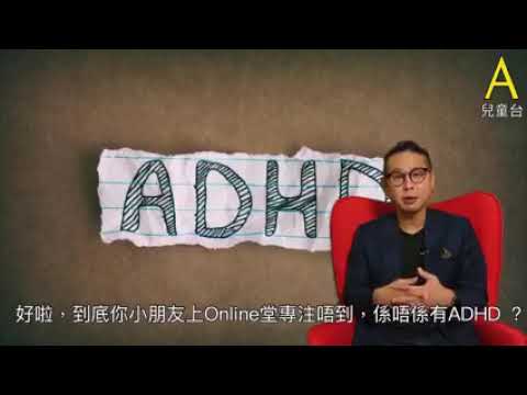 [COVID&ADHD]