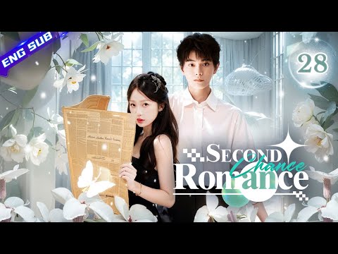 【Multi-sub】Second Chance Romance EP28 | 💕Destiny brings us together again #chinesedrama #EstherYu