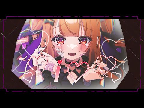 【ドキッときめいて】I♡ 歌ってみた --【みぃ太軍】