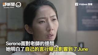 很感人的影片~學會尊重他人真的很重要~