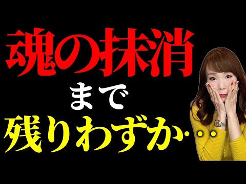 【緊急】2025年目前！もう時間が無いのです...