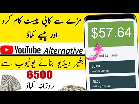 Earn pkr 6500 by uploading youtube videos || Make money online | online earning, @TheAhmedTech