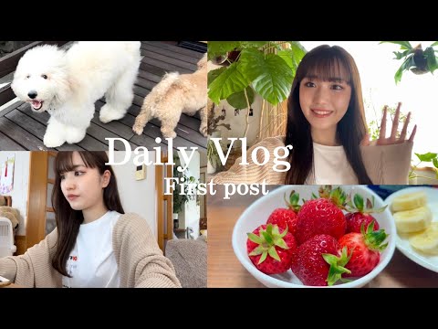 【Vlog】初投稿！21歳大学生の日常をお届け〜🍃☕️💭