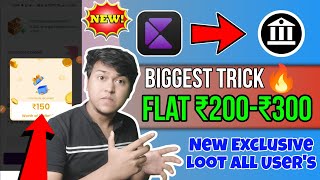 Biggest Loot🔥 Flat ₹200-₹300 Cashback | New Cashback Offer Today | Upi Loot Offer Today