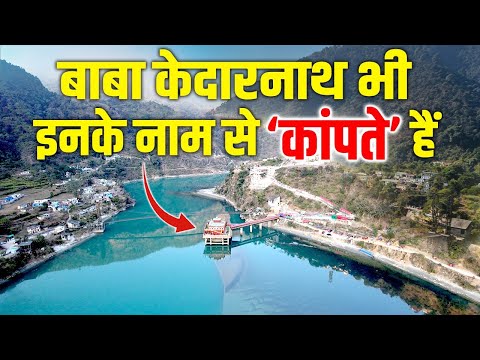 Kedarnath में जिस देवी के प्रकोप से आया विनाश, उसके चप्पे-चप्पे का रहस्य ।Dhari Devi ।Uttarakhand ।