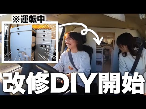 DIY Renovations to Make Our Camper more Comfortable! Fix the Drawer Opening Problem while Driving!