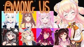 【#突発ホロライブ】ねねちも、おるやで？？？？？？【Among Us】