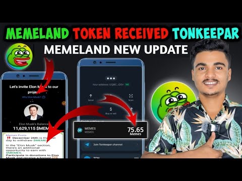 Memeland Token Received 🤑 | Memeland New update Today | Memeland Token Withdrawal Start