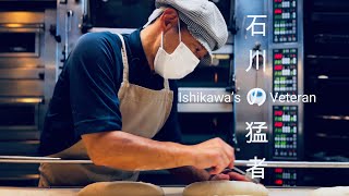 Ruler of Ishikawa. A Bakery Loved by All 【Bakers Rorian】| Japanese Bakery