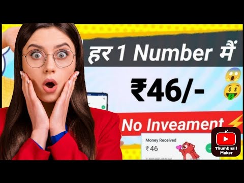 2024 BEST SELF EARNING APP🤑 | EARN DAILY FREE PAYTM CASH WITHOUT INVESTMENT || NEW EARNING APP |