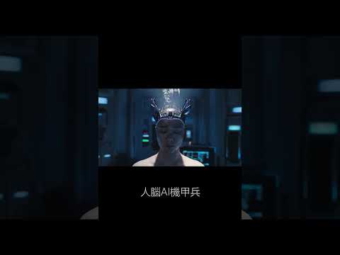 【谷阿莫】2023《靜_E》她為了替女兒治病，上戰場變植物人