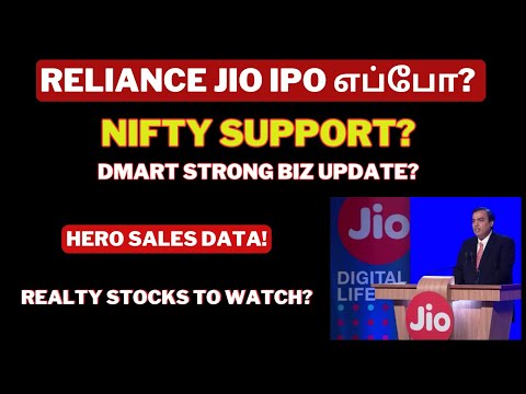 நாளைய பங்குச்சந்தை-03-01-25 | US Market | Reliance Jio | Dmart | PNB | Heromotor | Tamil | Auto