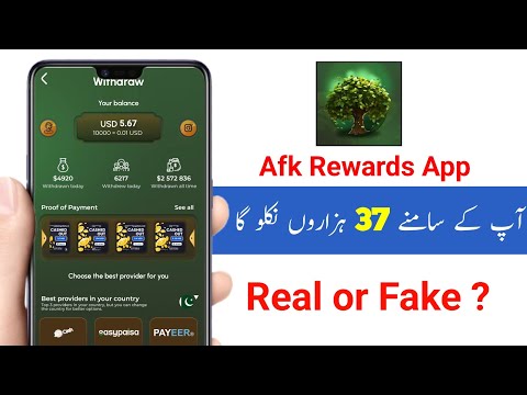 Afk Rewards App withdrawal | Afk Rewards App Real or Fake | Afk Rewards App Use kaise karen