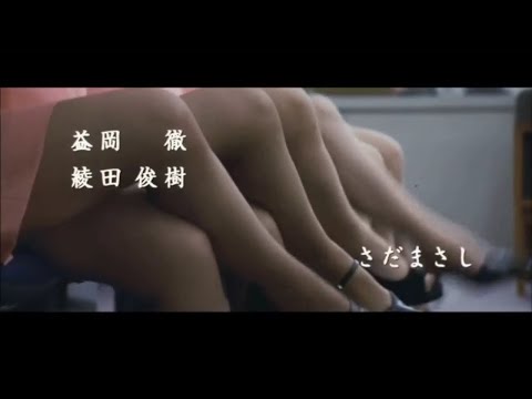 ♪鈴木建設社歌II - 釣りバカ日誌16 浜崎は今日もダメだった♪♪ Cast: 西田敏行, 三國連太郎, 小野武彦, 谷啓, 加藤武, 鶴田忍, 中村梅雀, 益岡徹, 平山あや, 濱口優