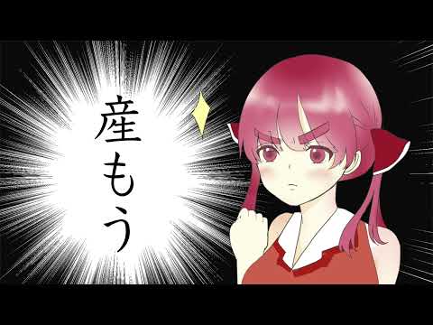 うちのあくあちゃんが可愛い【ホロライブ/湊あくあ/宝鐘マリン/手書きアニメ】