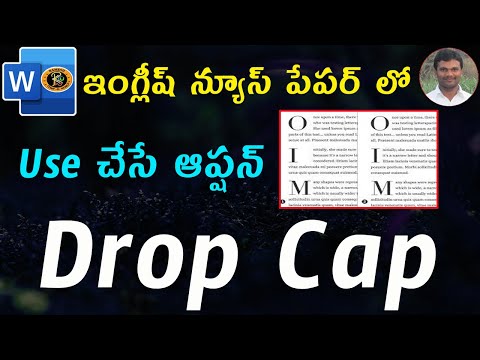 Drop Cap Option in Telugu || MS WORD || By K. Ramesh