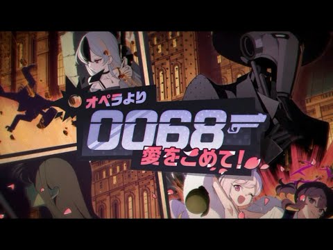 ブルーアーカイブ イベントストーリー「0068 オペラより愛をこめて！」プロローグ