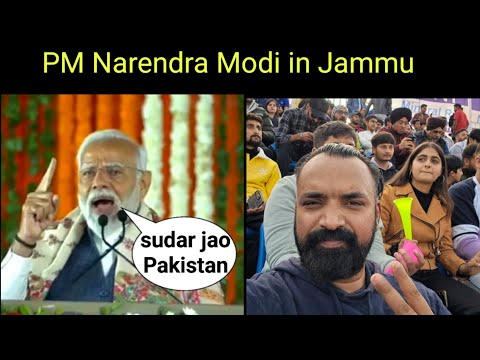 Prime Minister Narendra Modi in Jammu | MA Stadium | Jammu & Kashmir