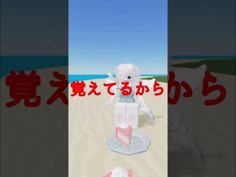 私のことどう思ってる？#ロブロックス#物人#物や人を飛ばす#りつ#roblox