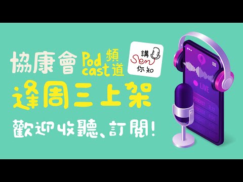 書展速遞｜如何為孩子締造輕鬆學習書寫的旅程？