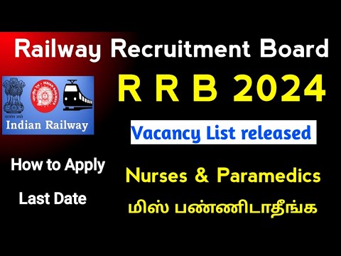 🔊 Railway Recruitment Board Recruitment 2024 Notification 🔊