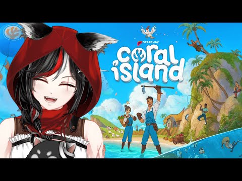 【 CORAL ISLAND 】GRINDING PULAU【 Vtuber Indonesia 】