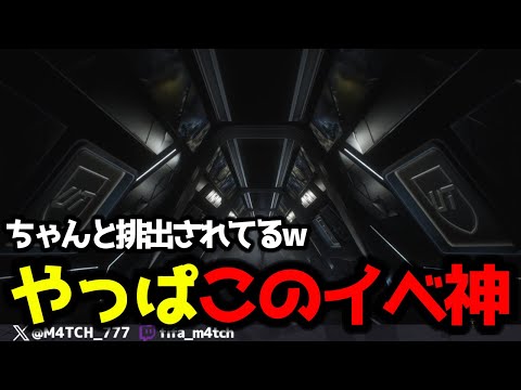 【FC25】 これがサンダーストラック！ 今まで全然出なかったイベカードがこんな簡単に出た！